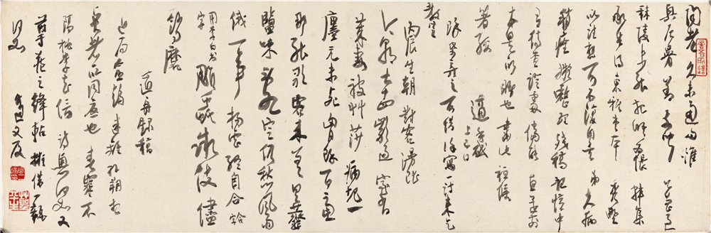 高二适书法致陶白手札（陶老久未通问） 20世纪70年代 26×80cm 中国美术馆藏2015年高可可捐赠