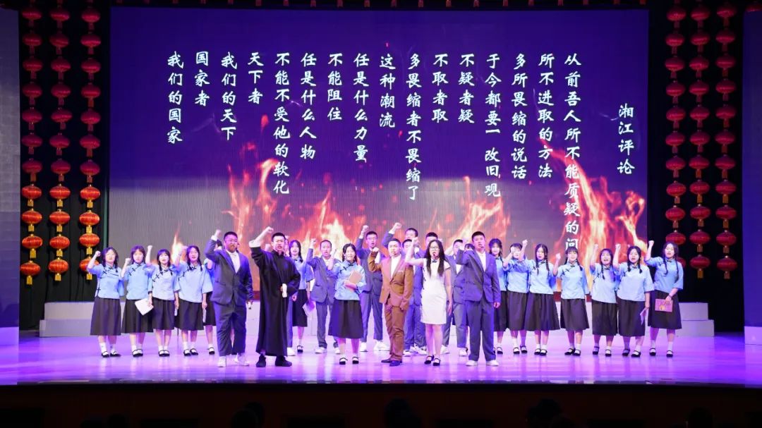 　　铁力市舞台剧式党课《百年荣光·青春中国》演出现场。