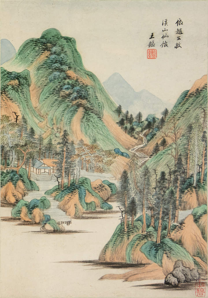 王鉴，《仿元人山水册》局部，　34.9x24cmx8，册页，纸本设色，1660