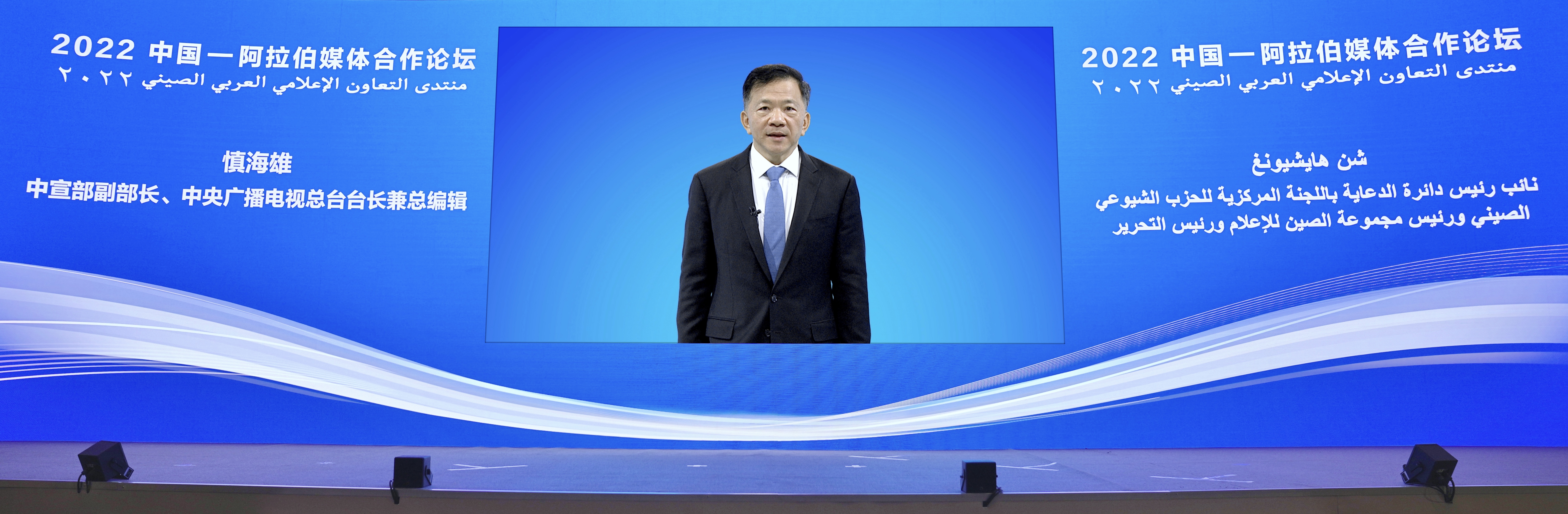 Shen Haixiong, president of CMG. /CMG