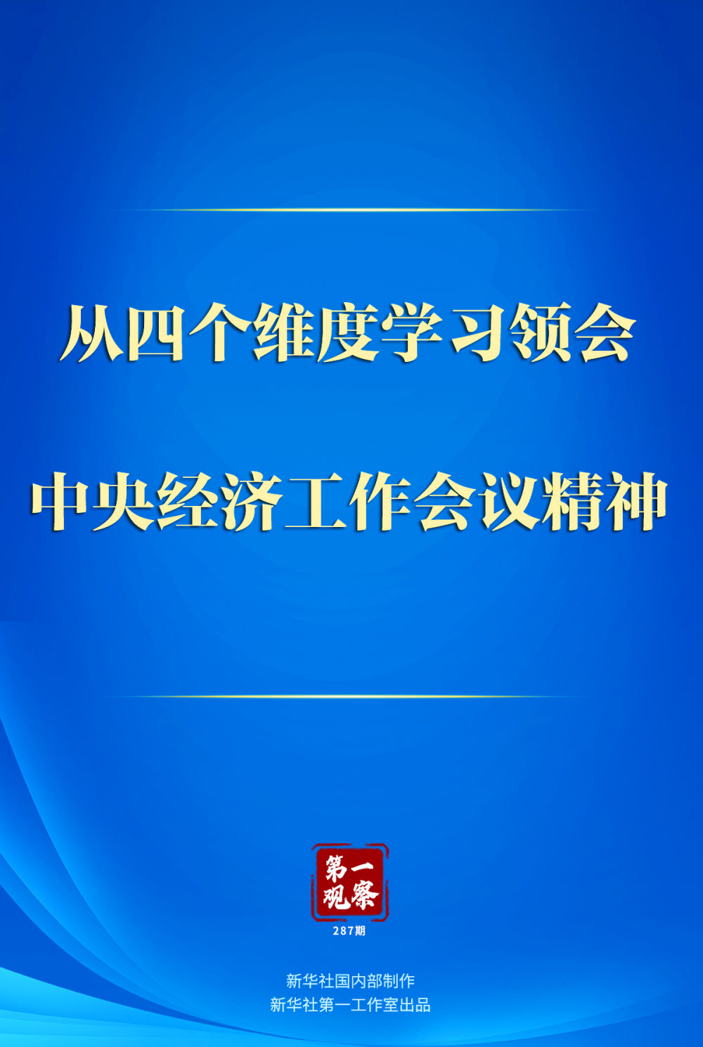 西普大陆精灵排行榜_《西普大陆》大事记精灵任务百事通