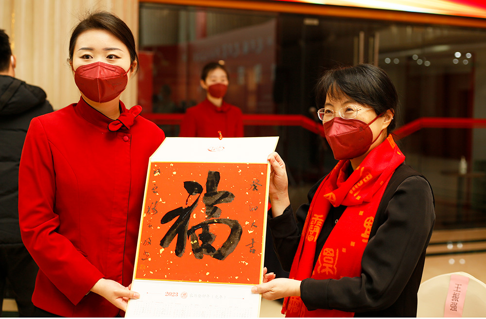 中国书法家协会理事、北京书法家协会副主席方放向劳模代表送“福”字
