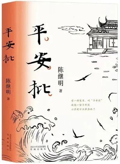 廣東省出版集團(tuán)有限公司、南方出版?zhèn)髅焦煞萦邢薰军h委書記、董事長 譚君鐵：錨定高質(zhì)量發(fā)展 書寫廣東出版新篇章