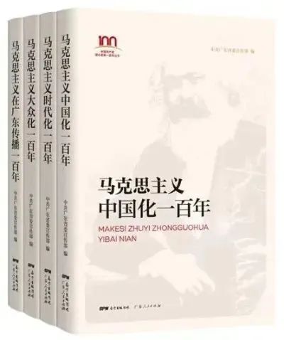 廣東省出版集團(tuán)有限公司、南方出版?zhèn)髅焦煞萦邢薰军h委書記、董事長 譚君鐵：錨定高質(zhì)量發(fā)展 書寫廣東出版新篇章