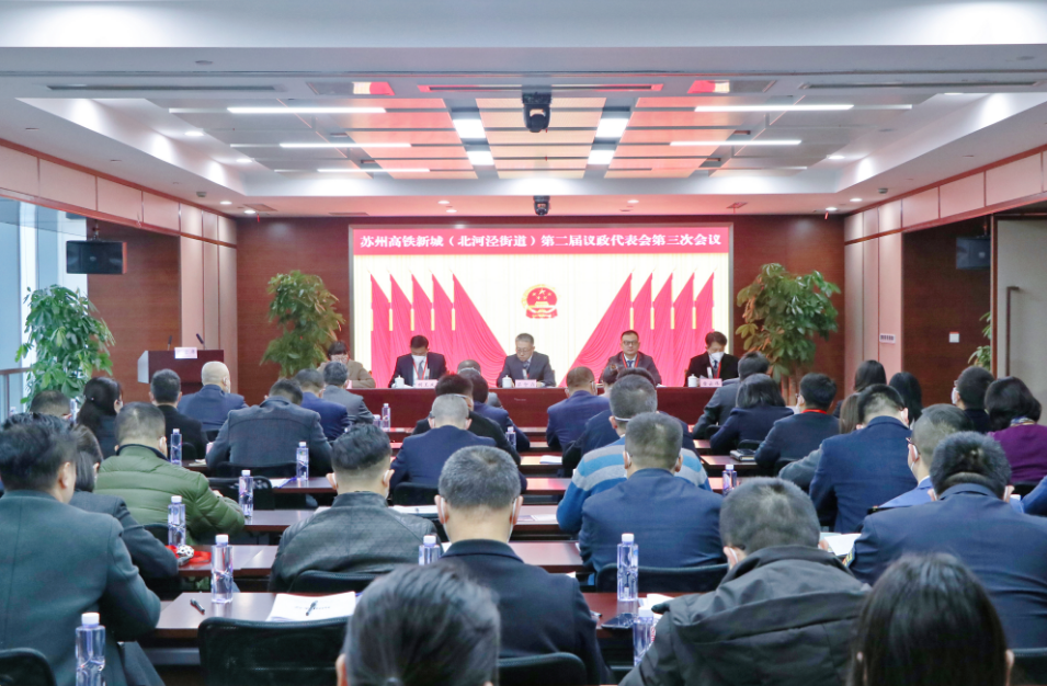 苏州高铁新城发布2023民生实事项目 高质量绘就新城幸福画卷_新闻频道_央视网(cctv.com)