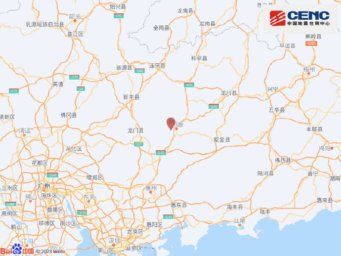 广东河源市源城区发生4.3级地震 震源深度11千米