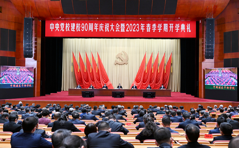 月1日，中共中央党校建校90周年庆祝大会暨2023年春季学期开学典礼在北京举行。中共中央总书记、国家主席、中央军委主席习近平出席并发表重要讲话。