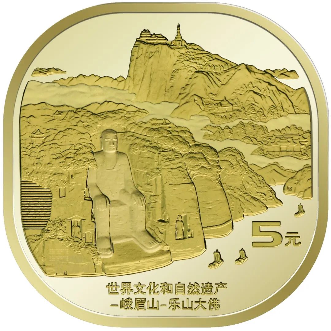 中国人民银行4月发行两款世界文化和自然遗产普通纪念币