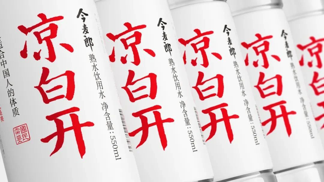 依托总台“品牌强国工程”,今麦郎强化“中国好水凉白开”品牌认知_广告频道_央视网(cctv.com)