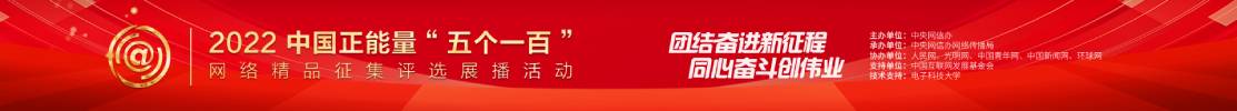 [Guangming Online Review] "Five Hundred": Concentrate on the Internet and offline, and re-compose a new chapter on the road to endeavor.