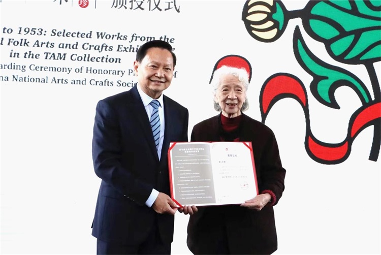 中国轻工业联合会党委书记、会长张崇和向常沙娜颁授“名誉会长”证书。