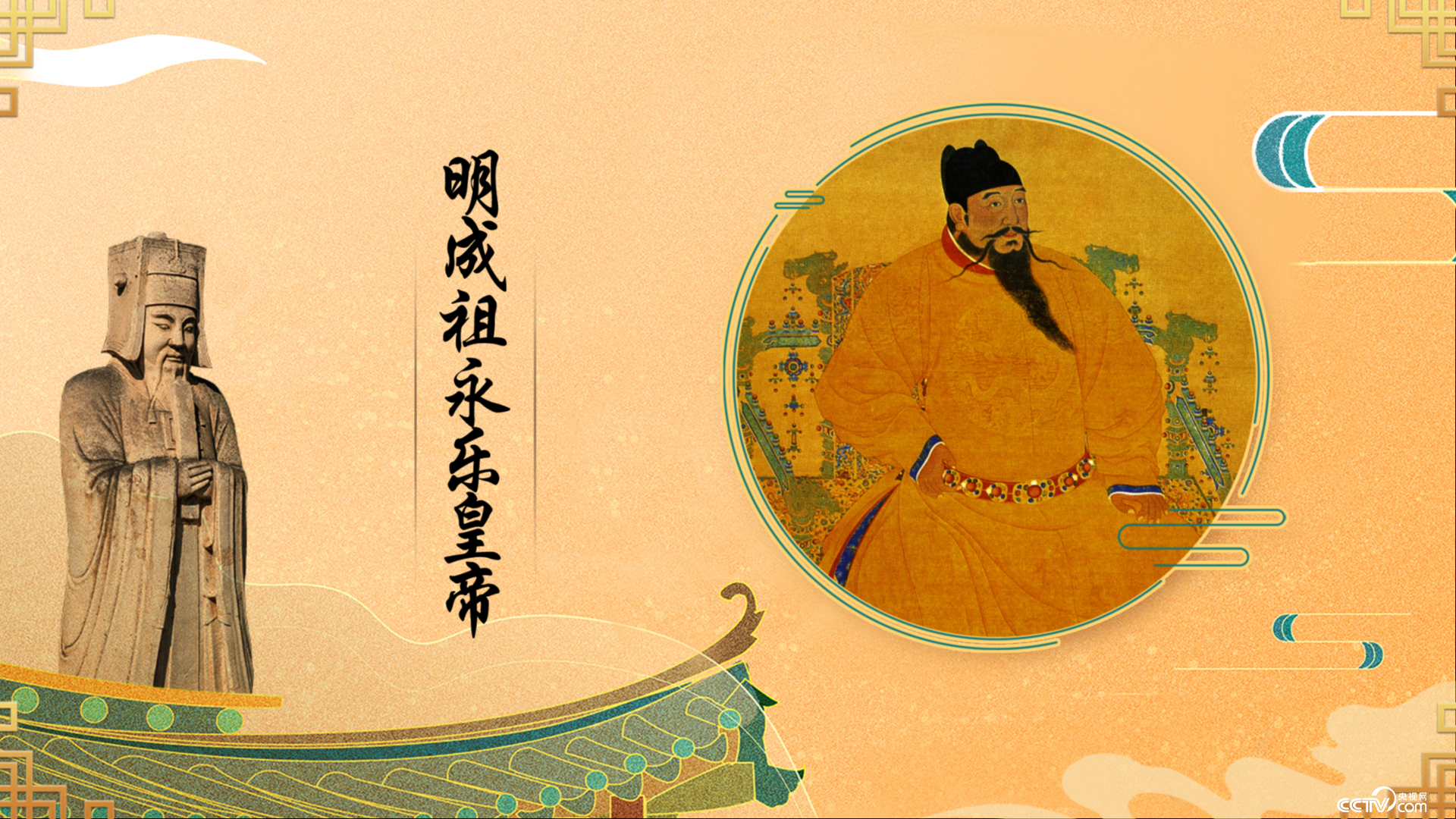 北京,是明朝永乐皇帝朱棣的"龙兴之地",这里地势险要,交通便利,位于