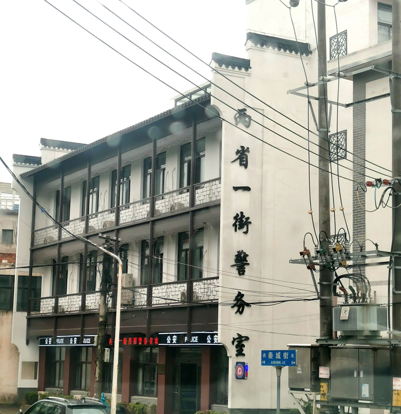 中国式现代化的长三角实践|进一扇门，办两省事&mdash;&mdash;&ldquo;跨区域联办&rdquo;这里有&ldquo;样&rdquo;！