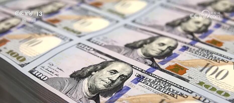 全球已在寻找替代美元的货币 美国一手造成全球“去美元化”