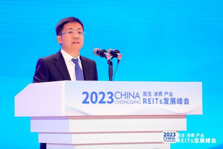 民生、消费、产业REITs发展峰会在重庆举行_地方频道_央视网(cctv.com)