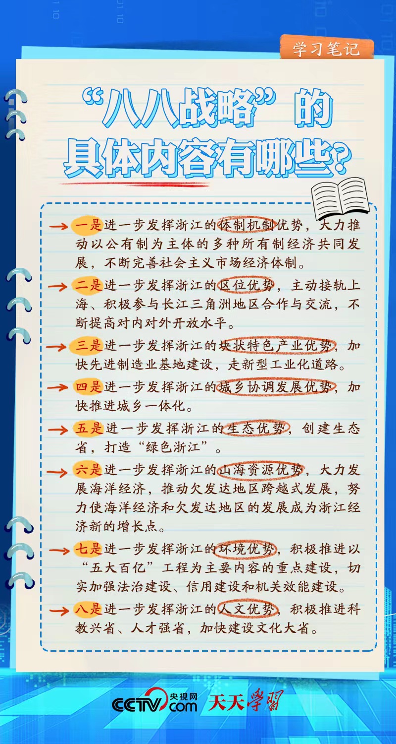 今年首批游戏版号下发 多个作品由厦企运营