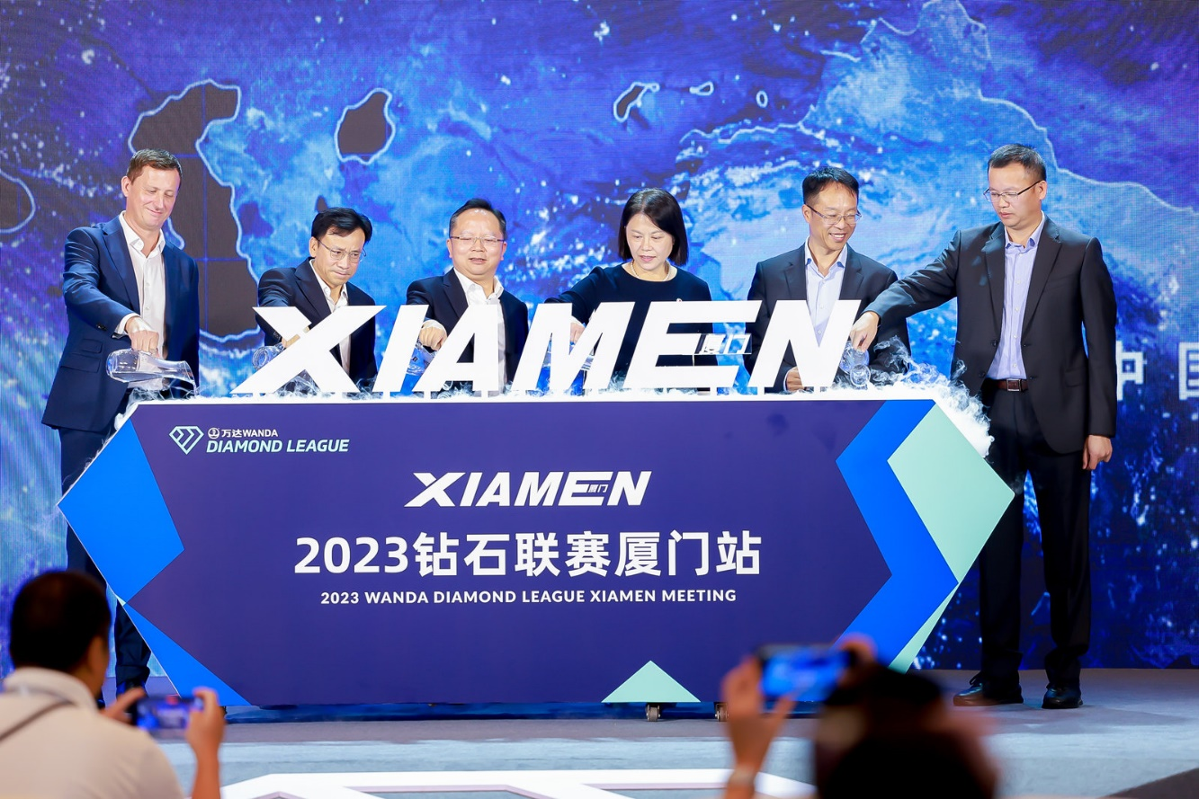 2023钻石联赛厦门站启动仪式