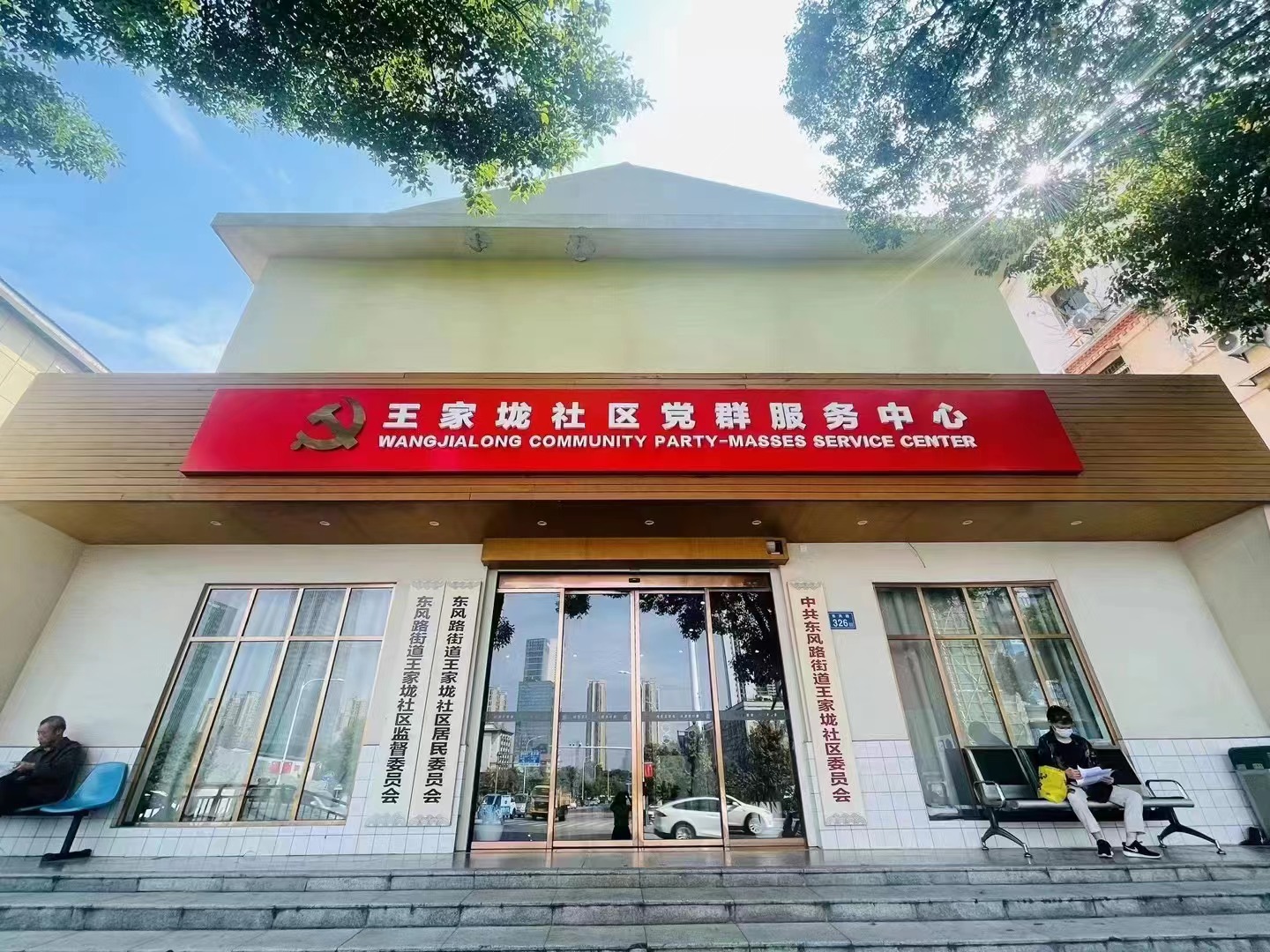 社区整体面貌