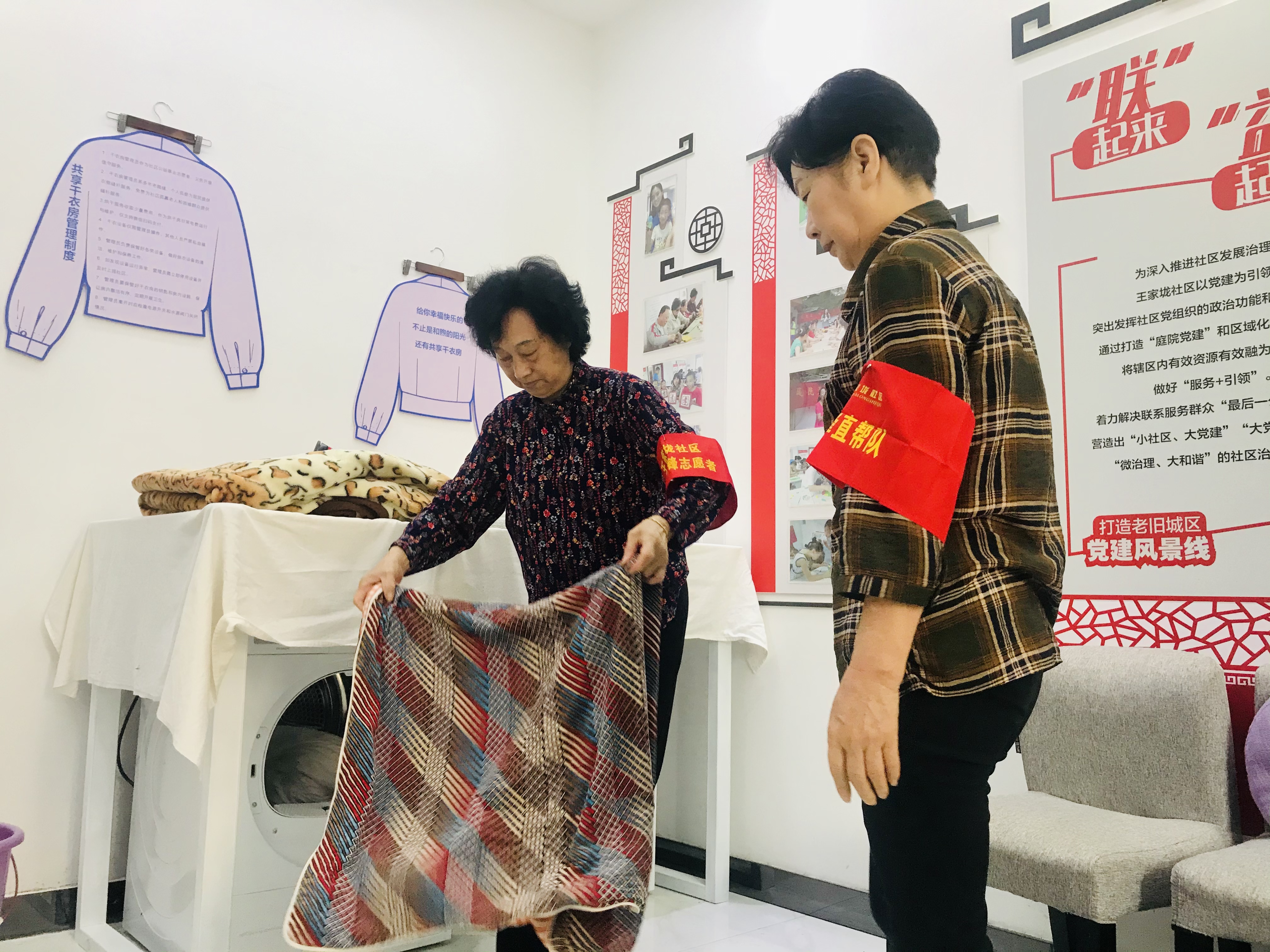 党员志愿者在共享干衣房为居民提供服务