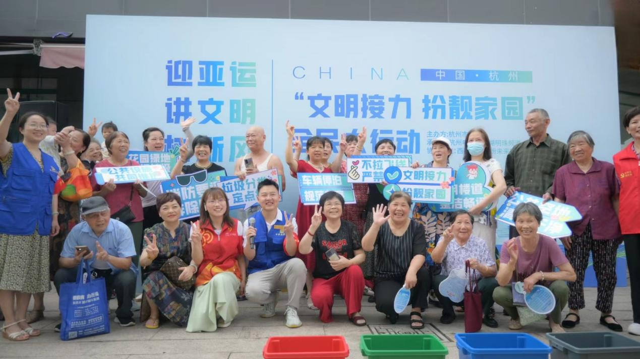 “文明接力 扮靓家园”全民大行动点燃了市民热情
