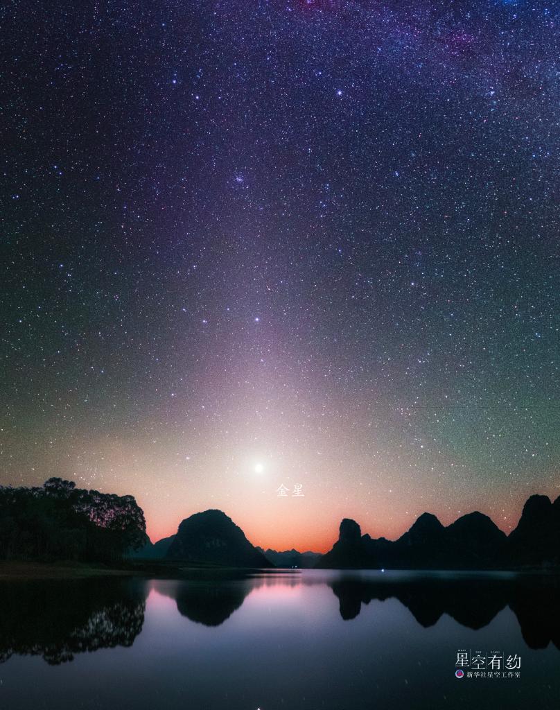 星空有约丨熠熠生辉化身为启明星的金星24日将迎西大距