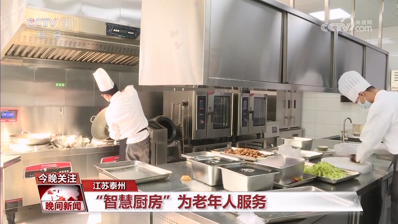 泰州生活服务