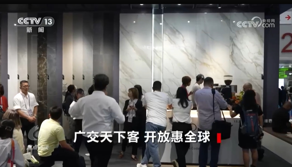 焦点访谈:广交天下客 开放惠全球_新闻频道_央视网(cctv.com)