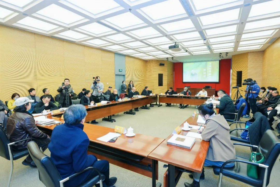学术研讨会