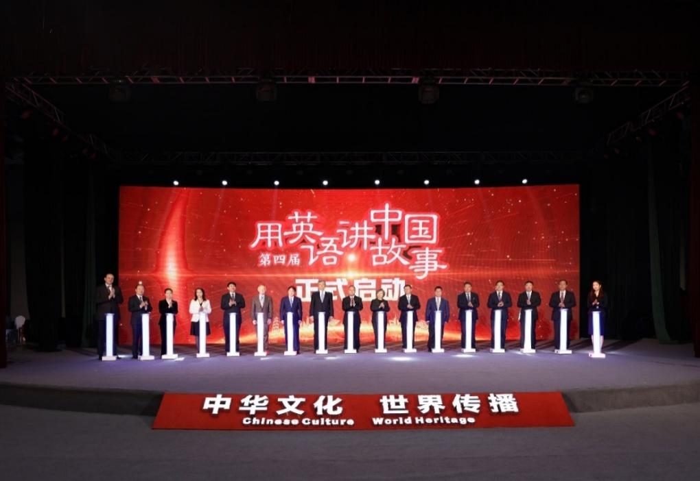 启动仪式