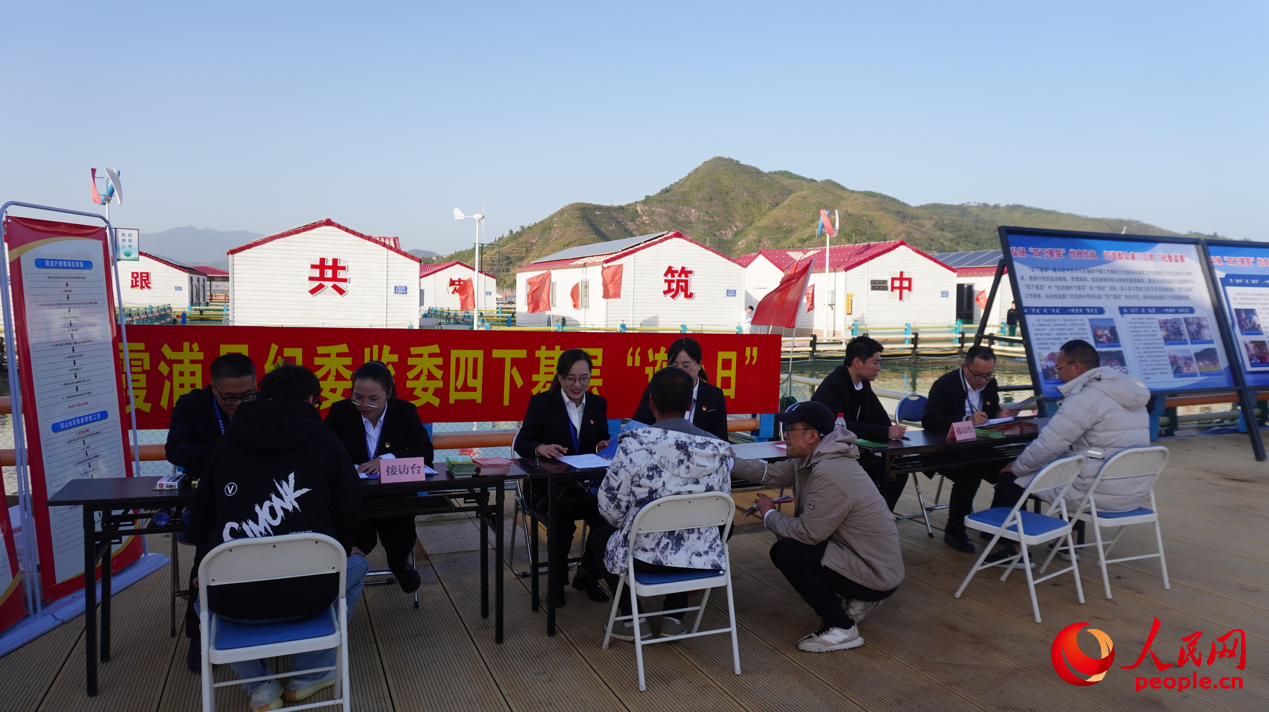 霞浦县纪委监委举办“连心日”接访活动现场。