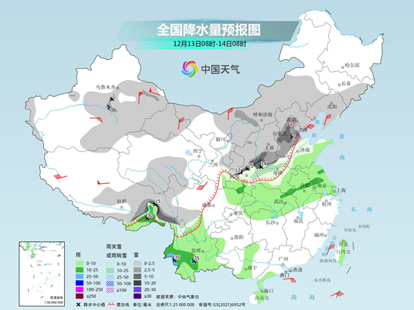 新一輪寒潮天氣來勢洶洶 中東部大范圍雨雪再登場