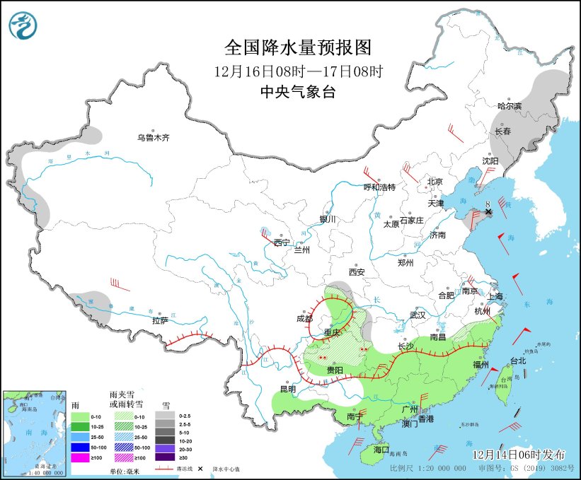 中央气象台：未来三天，中东部大范围雨雪天气持续新闻频道央视网 1702