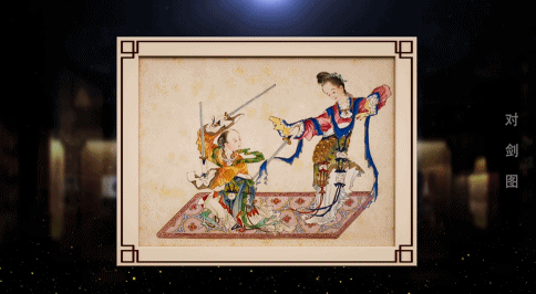 动如游龙 舞似飞凤——《艺术里的奥林匹克》带您领略《对剑图》中古代剑术的独特风采_新闻频道_央视网(cctv.com)