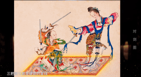 动如游龙 舞似飞凤——《艺术里的奥林匹克》带您领略《对剑图》中古代剑术的独特风采_新闻频道_央视网(cctv.com)
