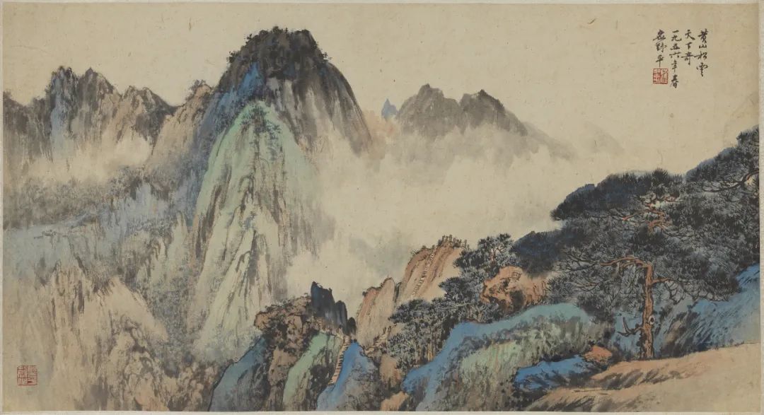 黄山松云   应野平  中国画   46×85cm   1956年  中国美术馆藏