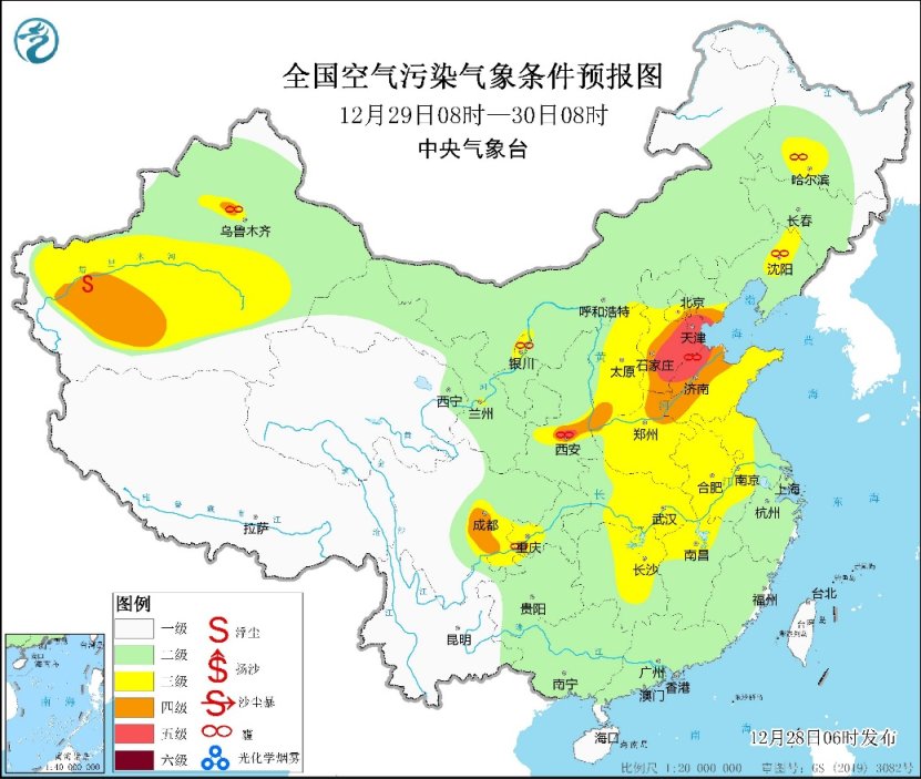 未來(lái)三天華北黃淮江淮等地多霧和霾天氣 大霧橙色預(yù)警生效中