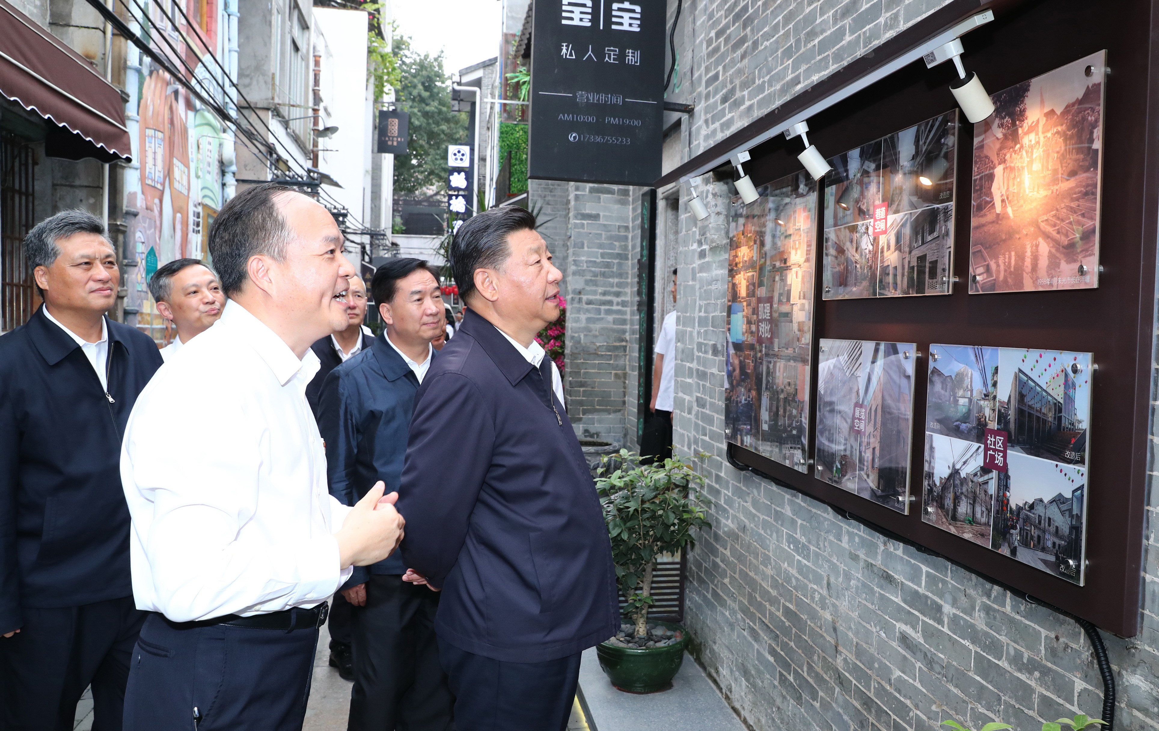 2018年10月24日，习近平在广州考察，来到荔湾区西关历史文化街区永庆坊。