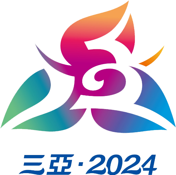 第十二届全国少数民族传统体育运动将在三亚举行 会徽、吉祥物发布