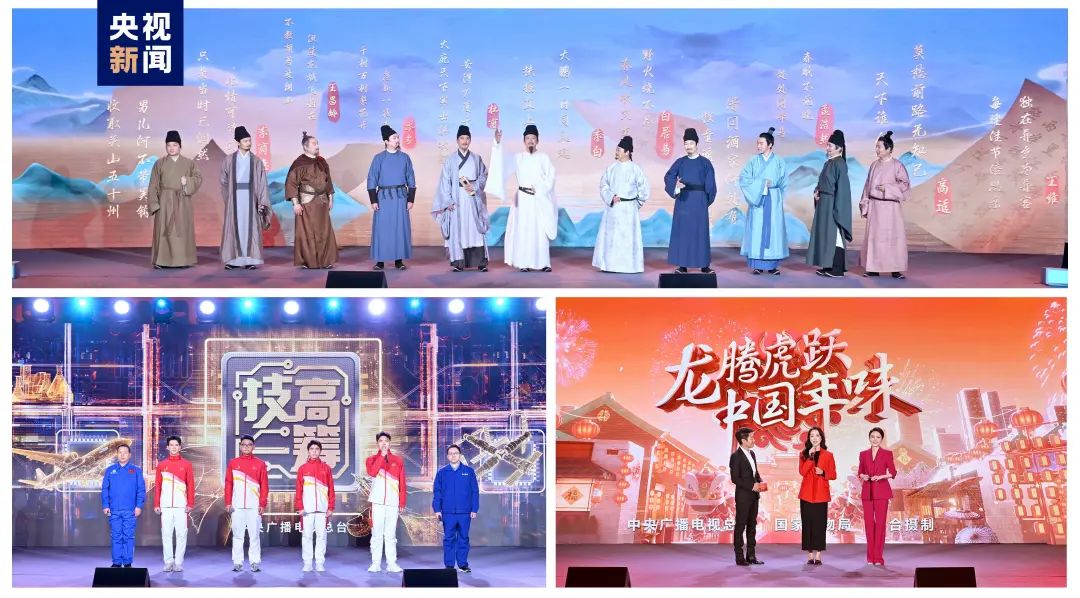 满屏精彩!中央广播电视总台央视综合频道2024年精品片单发布_广告频道_央视网(cctv.com)