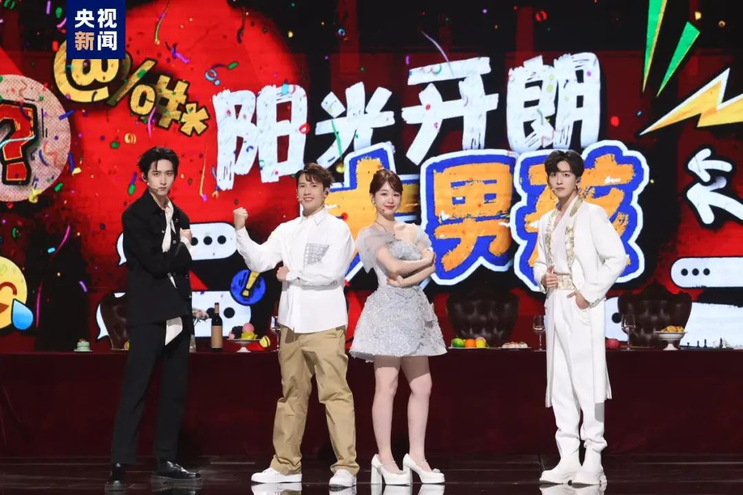 小年夜，“开新”时！《总台2024网络春晚》登场_广告频道_央视网(cctv.com)
