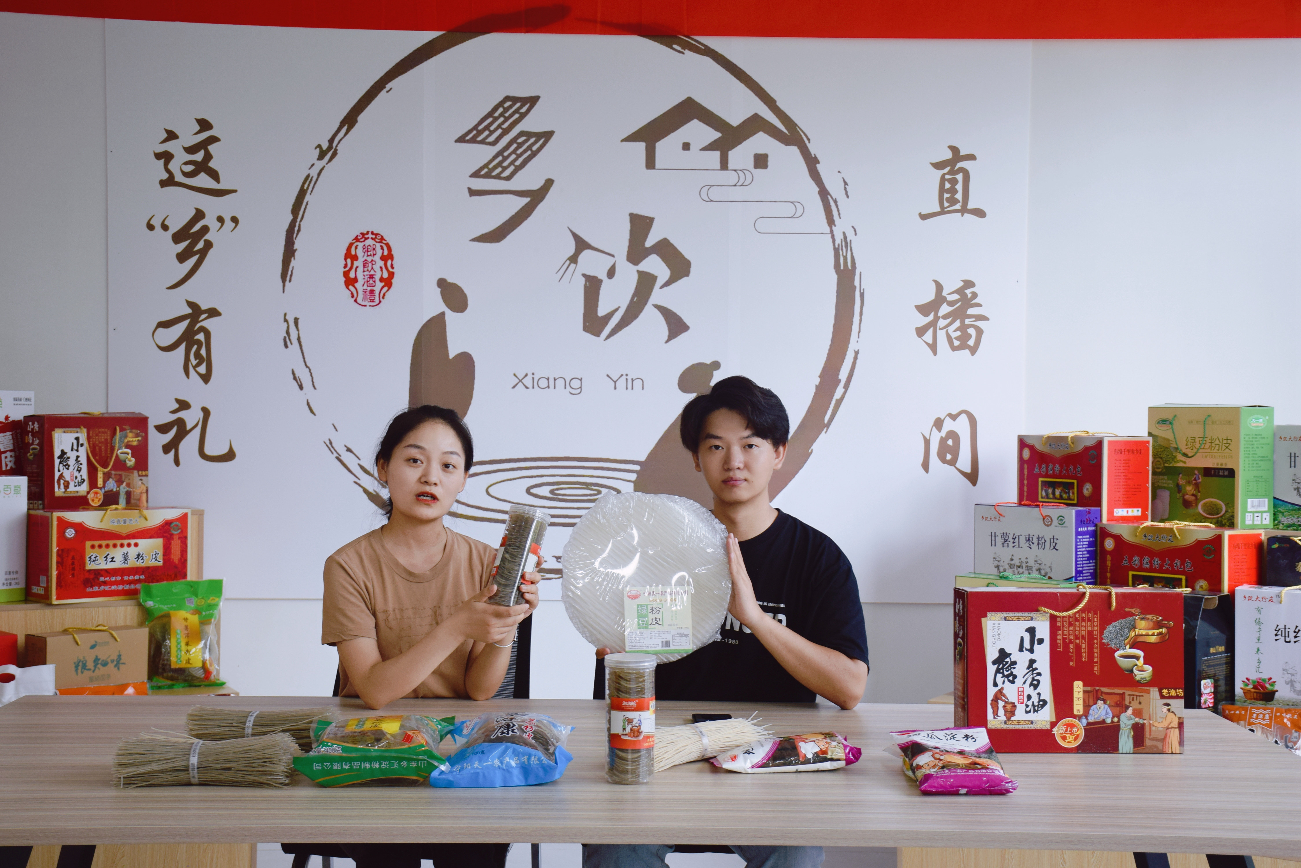 南赵庄村粉皮产品在电商直播间销售