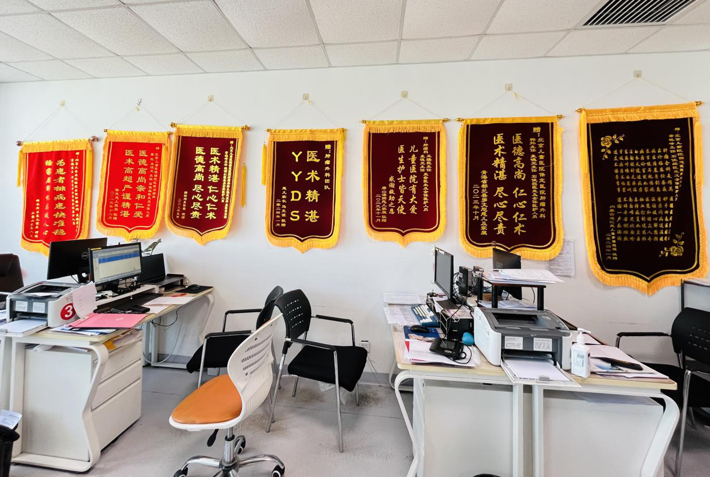 北京儿童医院保定医院医生办公室内，挂满了一面墙的锦旗。央视网记者王卓婕摄。