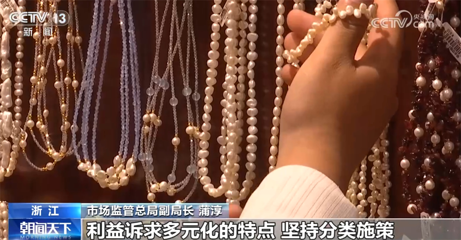 多措并举优化营商环境 让个体工商户“走得稳”“行得远”“做得强”