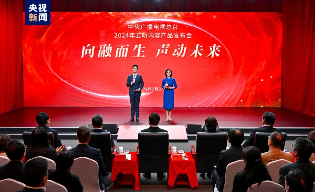 41部有声精品以全媒体形式展现总台广播全面向移动互联网转型的澎湃