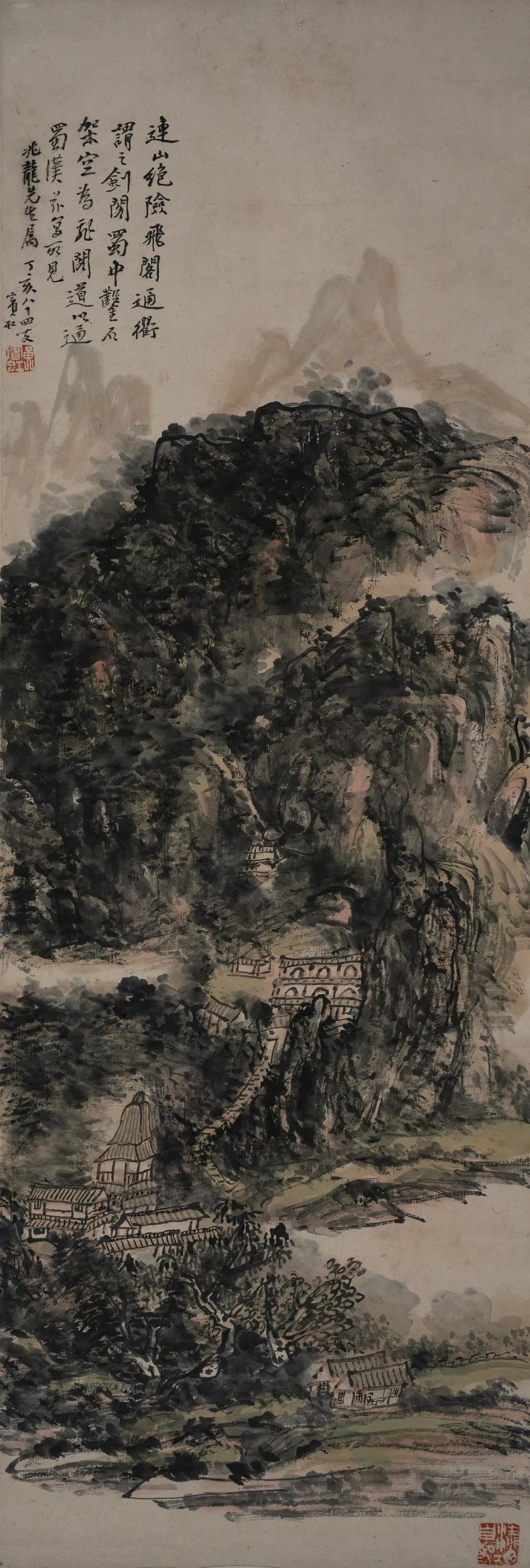 连山绝险图轴 1945年 黄宾虹 纸本水墨 95.5×32.5cm 安徽中国徽州文化博物馆藏