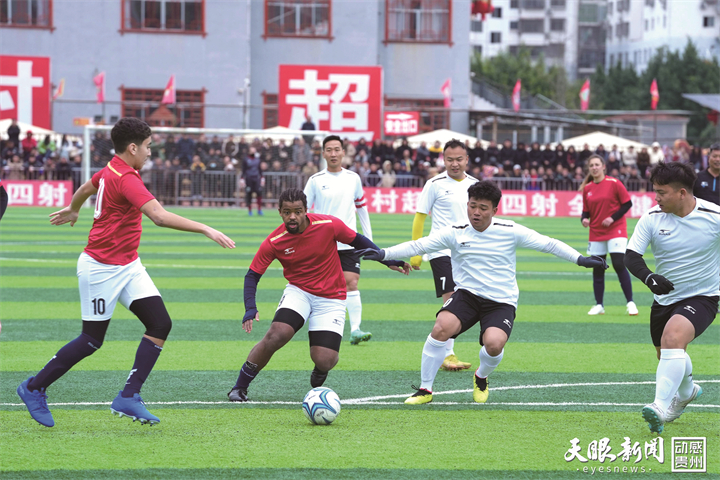 2月26日，在中法青年友谊赛，榕江村超联队球员与法国人民援助会队球员在比赛中拼抢。（图/云俊）