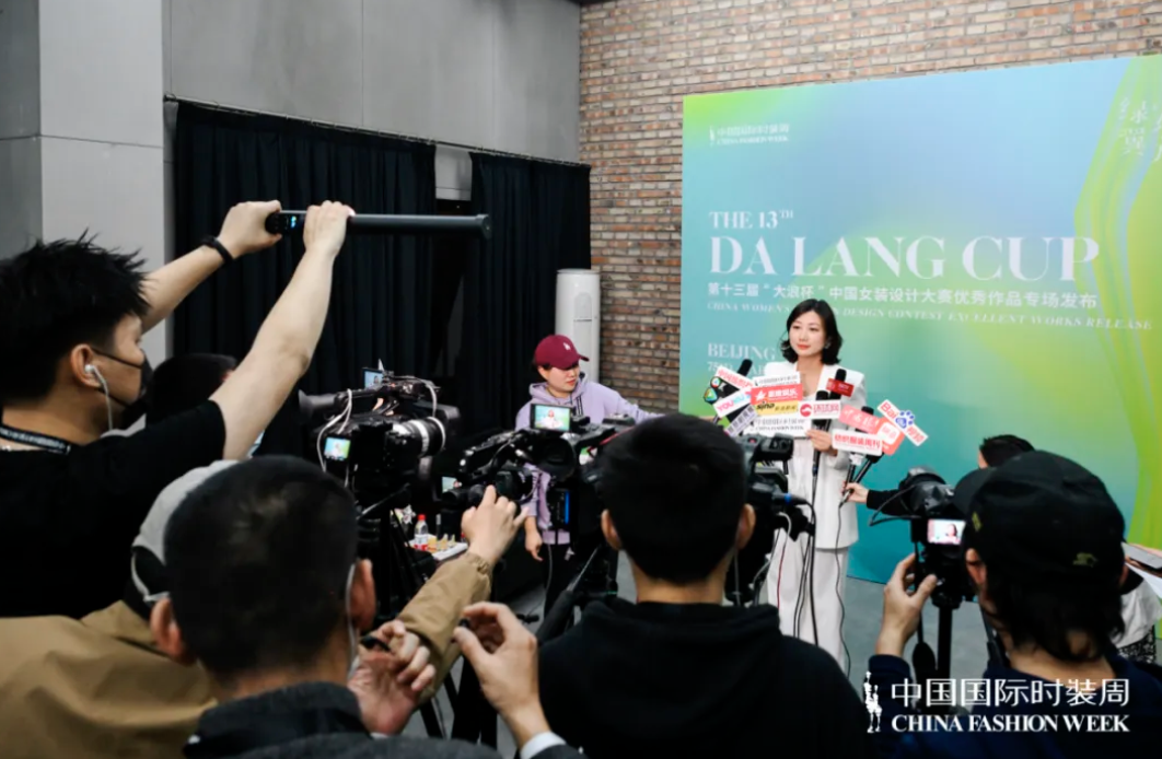 第十三届“大浪杯”中国女装设计大赛优秀作品专场发布闪耀中国国际时装周_时尚台_央视网(cctv.com)