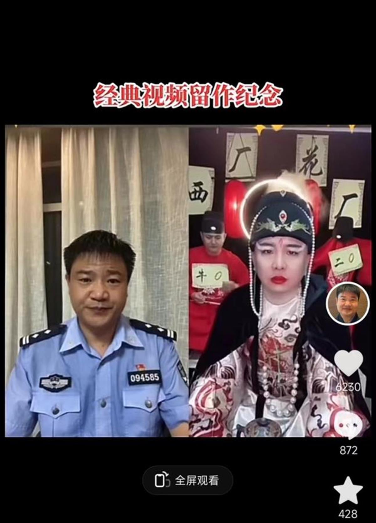 当"反诈老陈"决定变回"老陈":想让"黑粉"看看