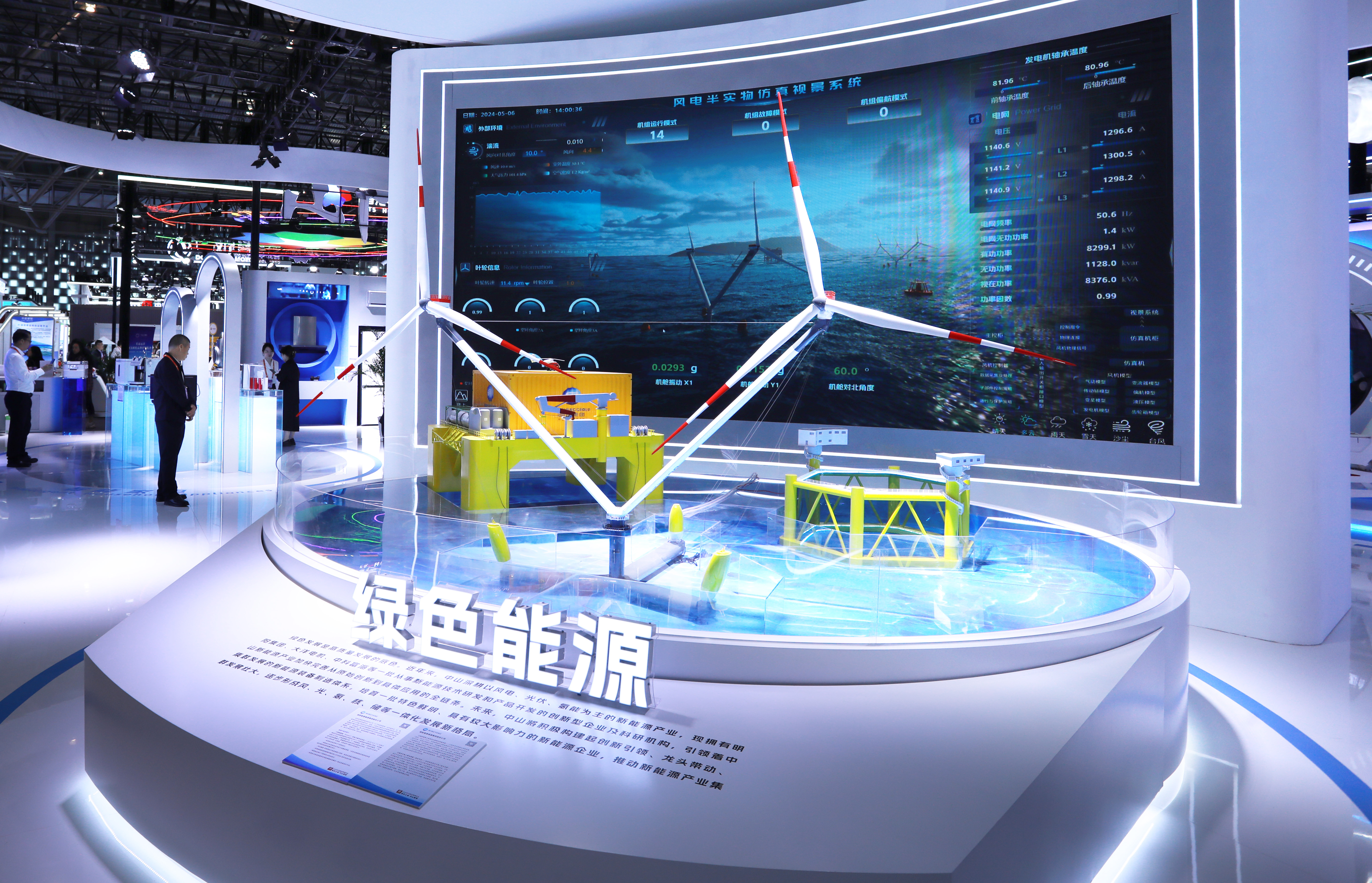 走进中山智造展区,在一个个高科技展品中感受到中山制造的发展之蝶变.