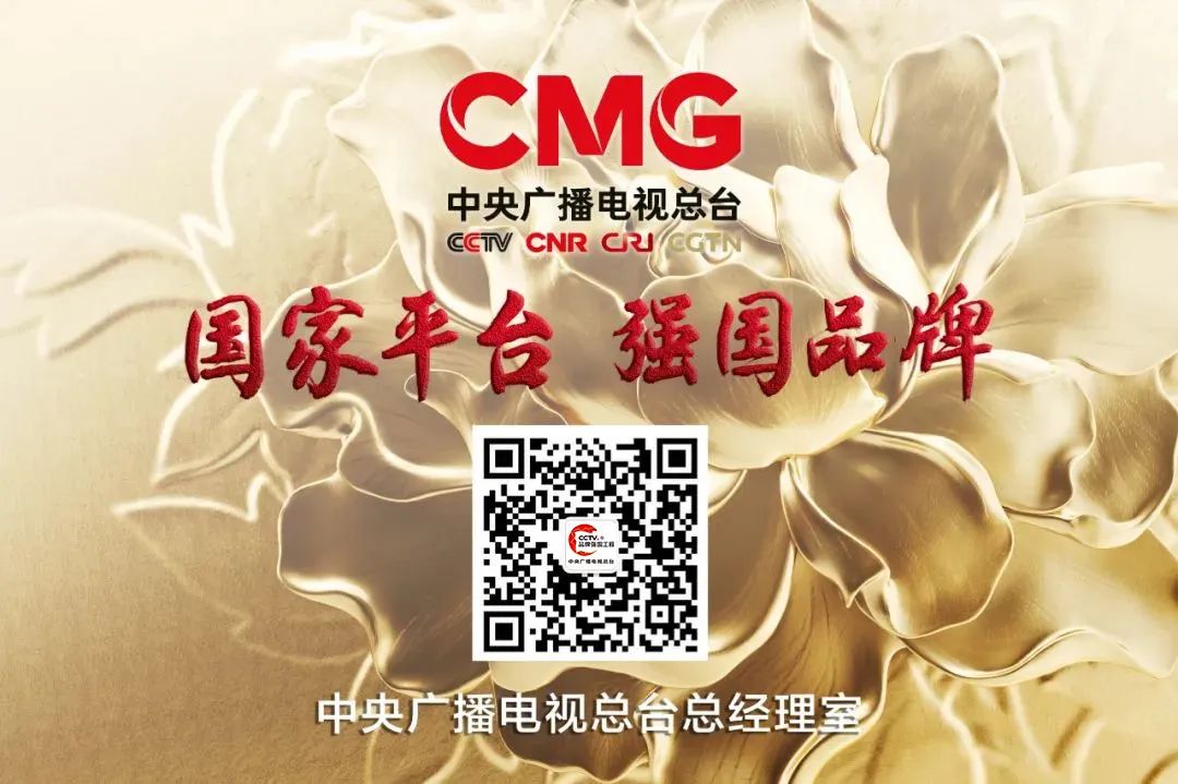 总台助推文旅市场繁荣发展_广告频道_央视网(cctv.com)
